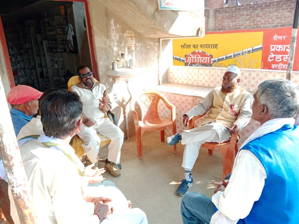 बीएसपी बरडीहा प्रखंड अध्यक्ष के घर पर हुआ गोष्ठी का आयोजन ,पार्टी विस्तार को लेकर लिए गए अहम निर्णय