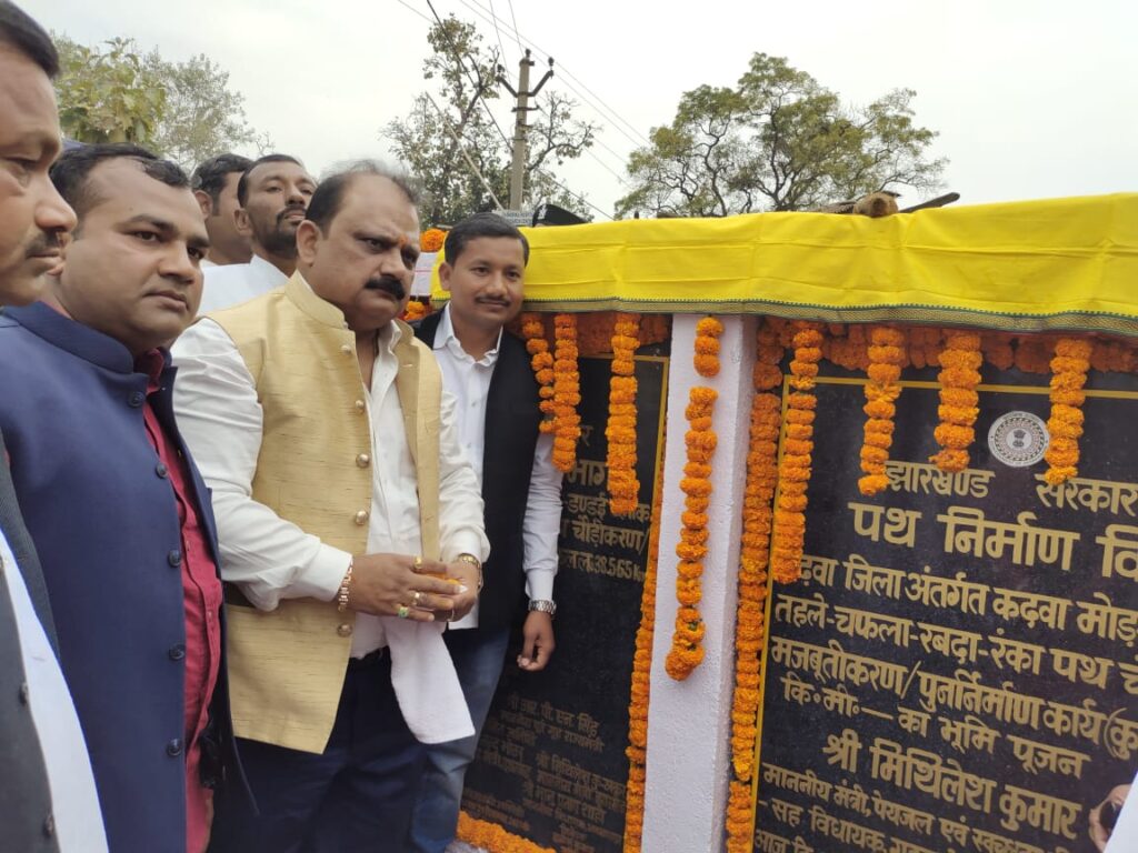 विकास कार्य देखकर मानसिक संतुलन खो चुके हैं पूर्व विधायक : मिथिलेश ठाकुर