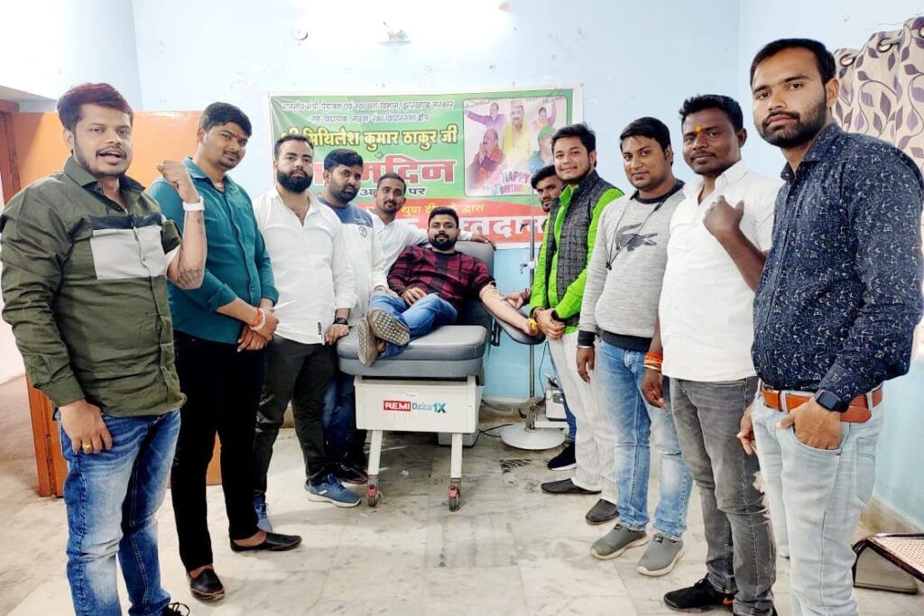 मंत्री मिथिलेश के जन्मदिन पर युवाओं ने किया रक्तदान