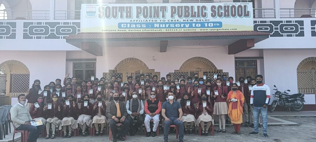साउथ प्वाइंट पब्लिक स्कूल के आज टीकाकरण अभियान आज चलाया गया