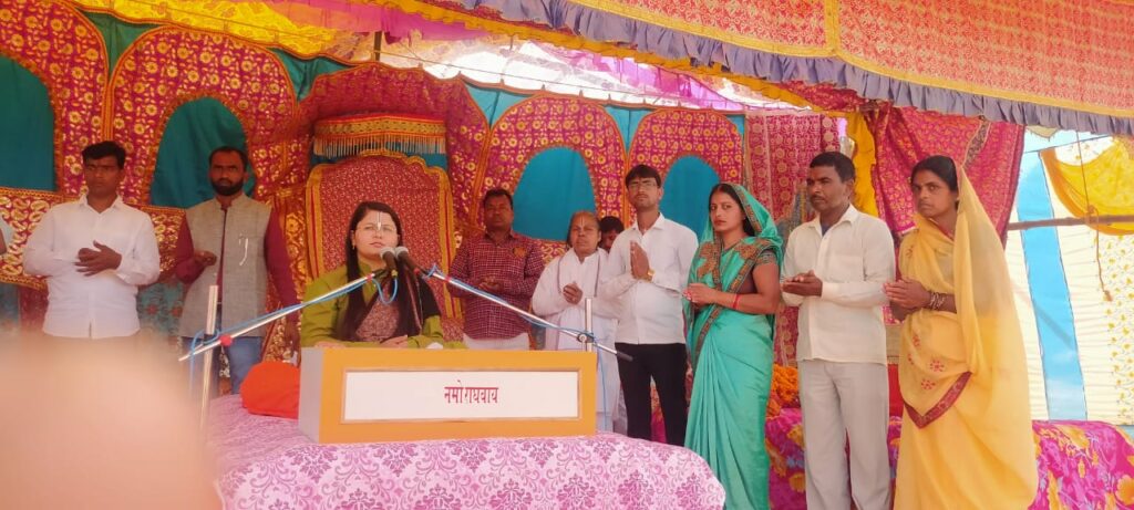 श्री राम कथा आयोजक महंत श्री अवधेश दास जी महाराज के द्वारा हुआ आयोजन