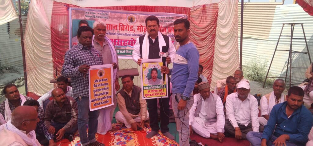 अशोका बिल्डकॉन कंपनी के मेन गेट के पास मुआवजा लेकर के अनिश्चितकालीन धरना प्रदर्शन