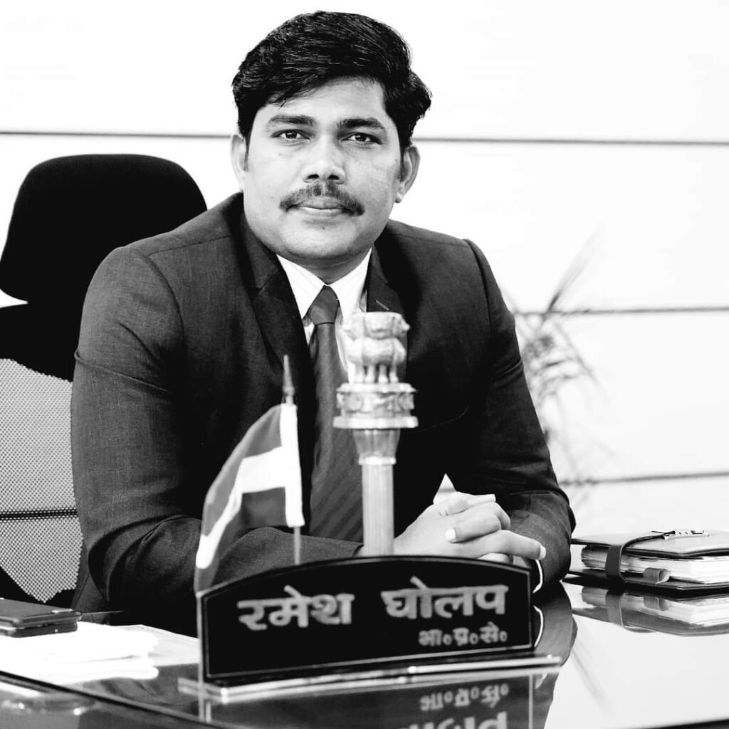 Ramesh Gholap। कौन हैं गढ़वा के नए डीसी IAS रमेश घोलप, Garhwa Drishti News