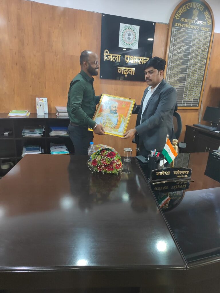 दृष्टि यूथ ऑर्गेनाइजेशन के प्रधान सचिव शशांक शेखर ने  गढ़वा के उपायुक्त से मिलकर उनका स्वागत किया