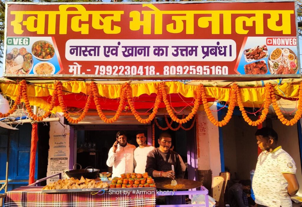 बंशीधर नगर में हुआ स्वदेशी भोजनालय का उद्घाटन