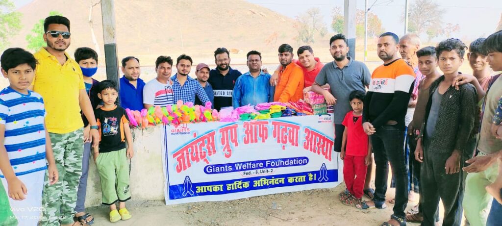 जायन्ट्स ग्रुप आस्था गढ़वा ने गरीब बच्चों के साथ मनाया होली