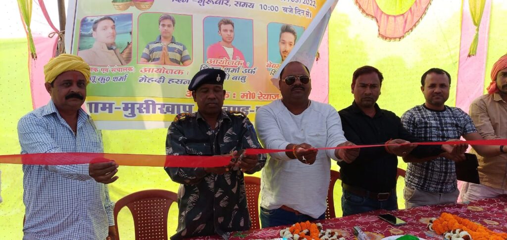 भव्य होली मिलन समारोह एवं सांस्कृतिक कार्यक्रम का हुआ आयोजन।