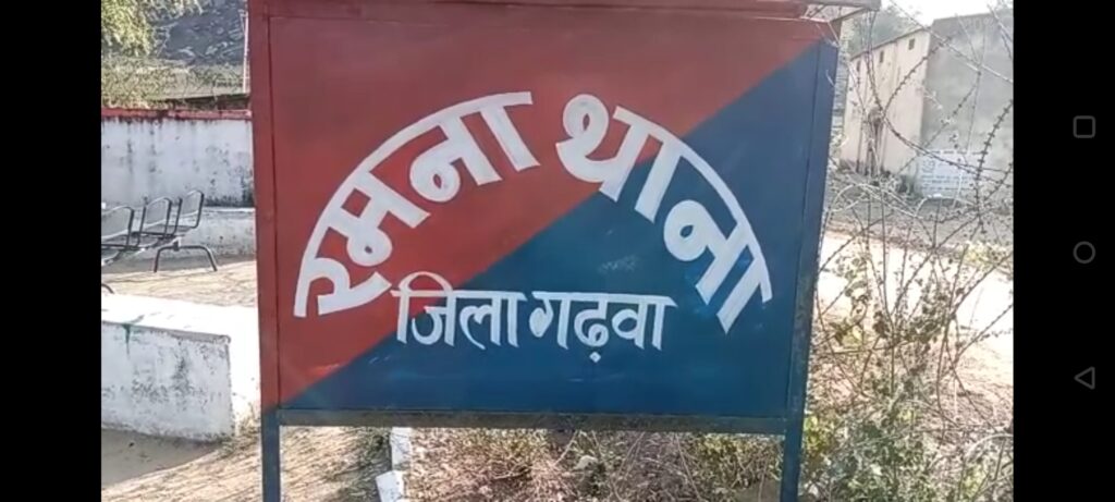 लुटेरों ने लूटा अपाची बाईक और 20 हज़ार रूपए! गढ़वा बड़ी खबर