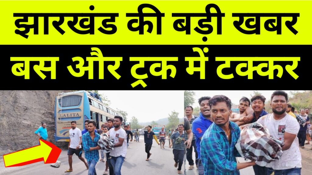 यात्रियों से भरी बस दुर्घटनाग्रस्त, 15 लोग घायल,
