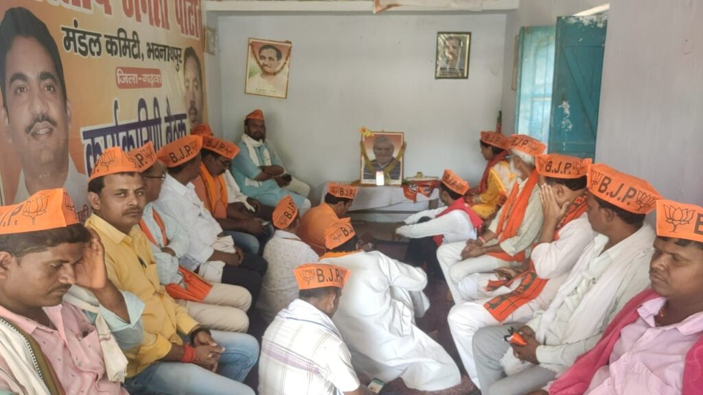 भाजपाइयों ने मनाया पार्टी का स्थापना दिवस कार्यालय में ध्वजारोहण कर निकाला शोभायात्रा