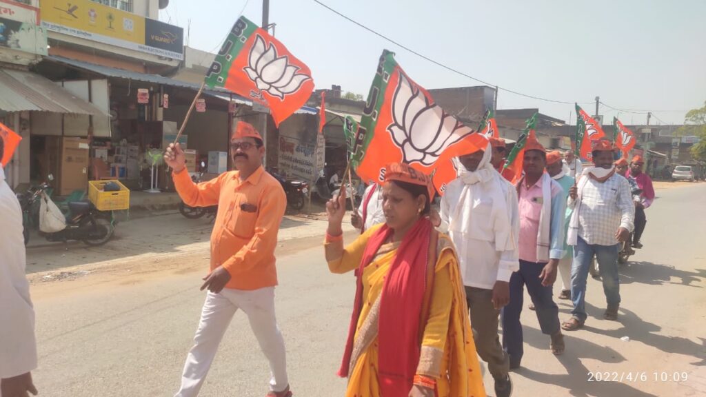 भाजपाइयों ने मनाया पार्टी का स्थापना दिवस..,पार्टी कार्यालय में ध्वजारोहण कर निकाला शोभायात्रा।