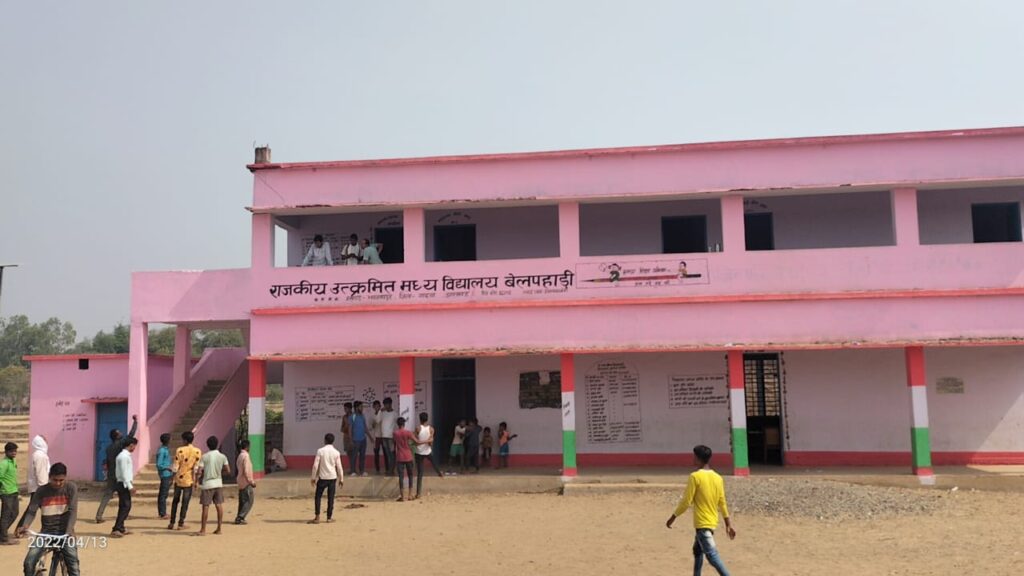 पंडरिया पंचायत के बेलपहाडी स्कूल में चापाकल खराब होने की कारण छात्र छात्रा रहे परेशान