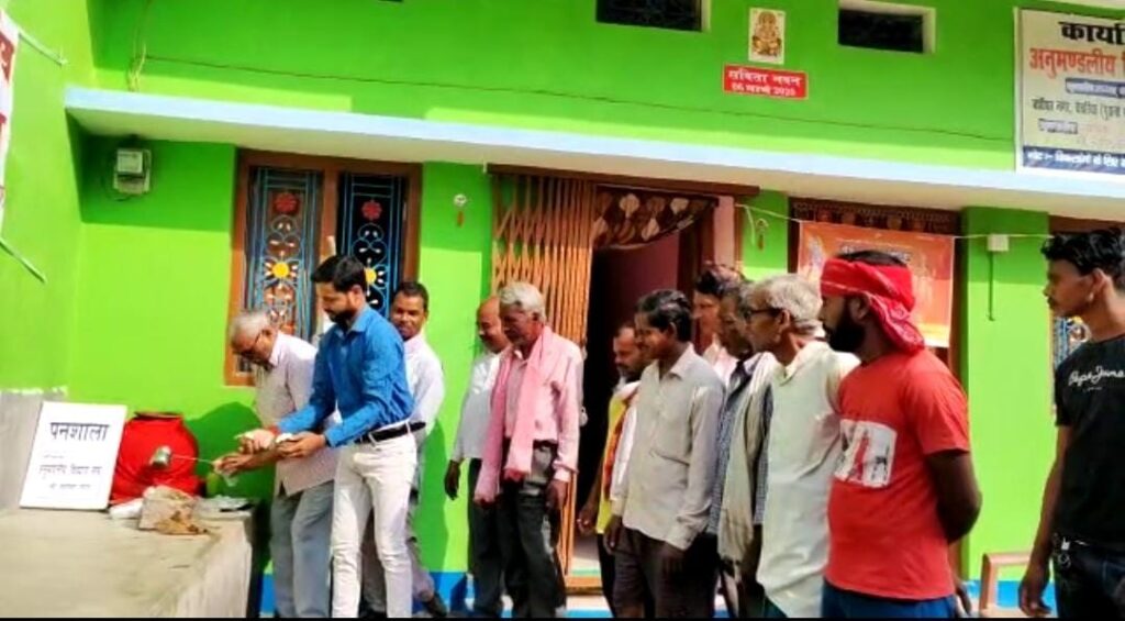 अनुमंडलीय दिव्यांग संघ बंशीधर नगर के कार्यालय परिसर में पन्नसाला का किया गया उद्घाटन