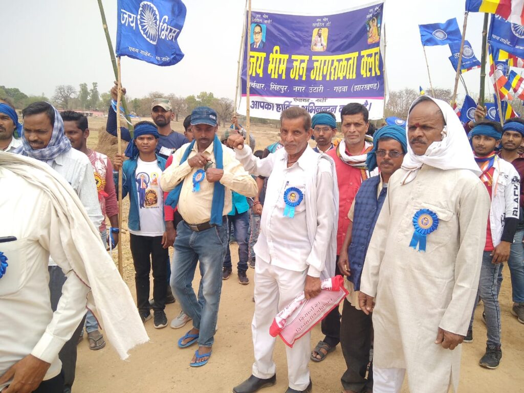 जय भीम जन जागरूकता क्लब ने मनाया अंबेडकर जयंती