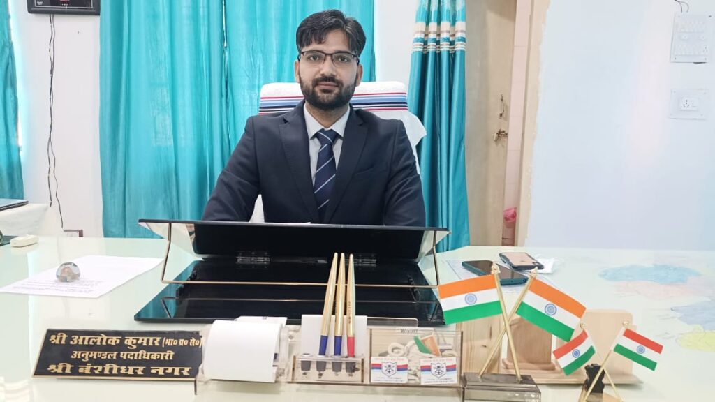 बंशीधर नगर अनुमंडल के त्रिस्तरीय पंचायत चुनाव का नामांकन पत्रों का बिक्री 25 अप्रैल से होगी शुरू।