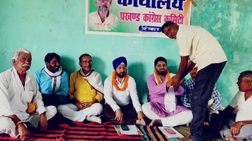 रंका:कांग्रेस प्रदेश प्रतिनिधि ओबेदुल्ला हक ने कांग्रेस जनों का रजिस्ट्रेशन कर संगठन सशक्तिकरण अभियान का किया आयोजन