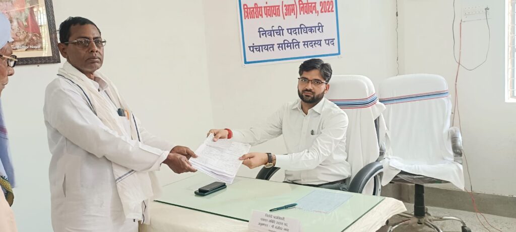पंचायत चुनाव को लेकर प्रत्याशियों ने भरा पर्चा