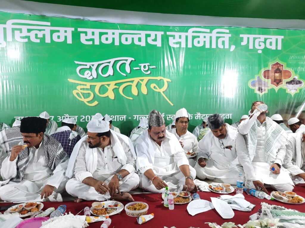 बालिका उवि के  मैदान में इफ्तार पार्टी का आयोजन