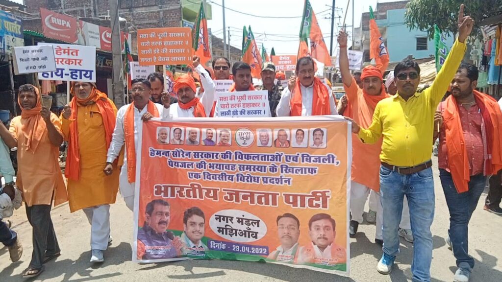 मंझिआंव प्रखंड क्षेत्र में पानी बिजली तथा अन्य समस्याओं को लेकर शौपा ज्ञापन