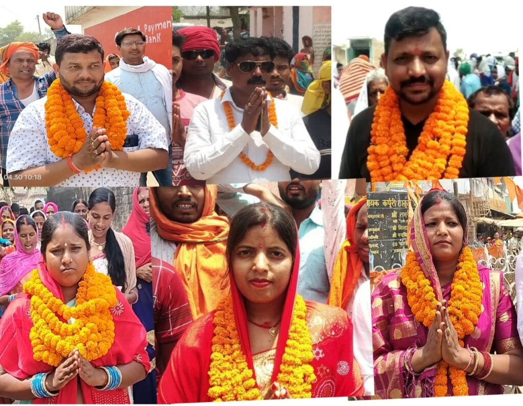 गाजे बाजे के साथ छठे दिन बड़ी संख्या मे मुखिया प्रत्याशी ने भरा नामांकन पत्र