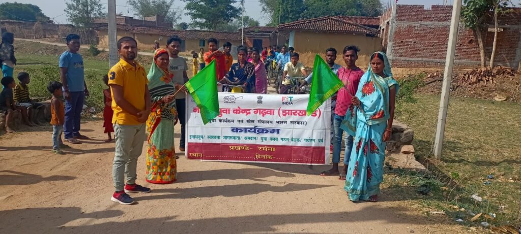नेहरू युवा केंद्र गढ़वा के तत्वधान में रमना में मनाया गया आजादी का अमृत महोत्सव।