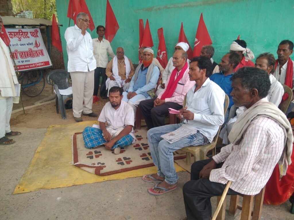 भारतीय कम्युनिस्ट पार्टी नगर उंटारी का 22 वाँ अंचल सम्मेलन हुआ प्रारम्भ