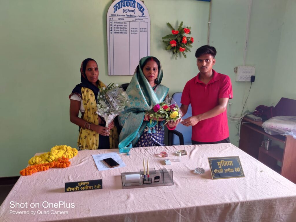 सिलीदाग पंचायत के नवनिर्वाचित मुखिया अनीता देवी ने लिया शपथ।