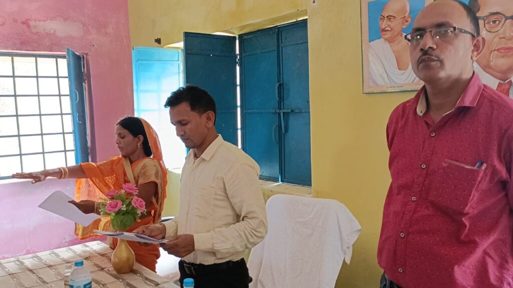 मुखिया, उप मुखिया व ग्राम पंचायत सदस्यों को दिलाई गई गोपनीयता शपथ