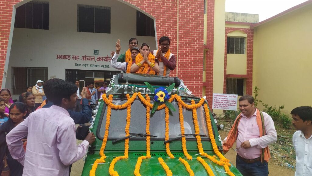 भवनाथपुर प्रमुख शोभा देवी व पिंटू टोप्पो उप प्रमुख बने