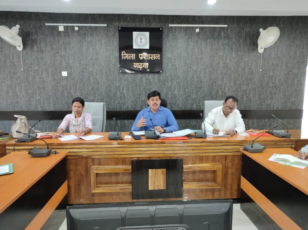 उपायुक्त की अध्यक्षता में मिशन अमृत सरोवर योजना को लेकर किया गया बैठक का आयोजित