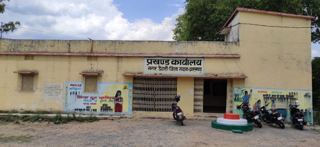 बंशीधर नगर प्रखंड में मंगलवार को होगा प्रमुख व उपप्रमुख का चुनाव