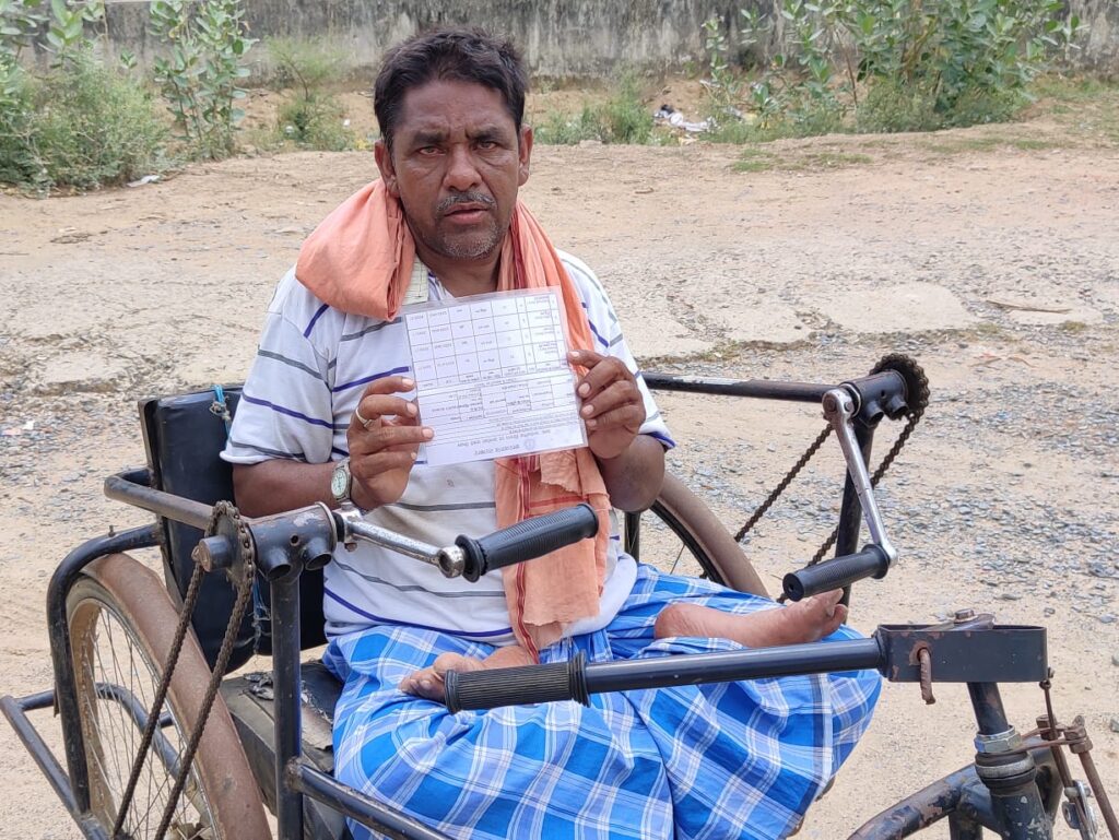 पांच वर्षों से दिव्यांग को नहीं मिल पा रहा जन वितरण प्रणाली दुकान से राशन