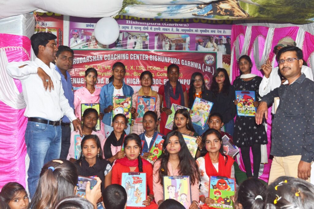 प्रज्ञा मार्गदर्शन कोचिंग सेंटर बिशनपुरा के विद्यार्थियों ने लहराया परचम