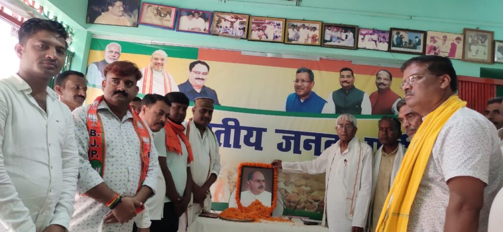 जनसंघ के संस्थापक अध्यक्ष डॉ श्यामा प्रसाद मुखर्जी की पुण्य तिथि बलिदान दिवस के रूप में मनाई गई।