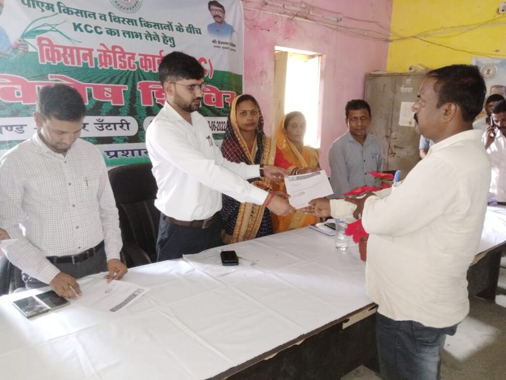 पीएम किसान व बिरसा किसानों के बीच केसीसी का लाभ लेने के लिए विशेष शिविर का किया गया आयोजन