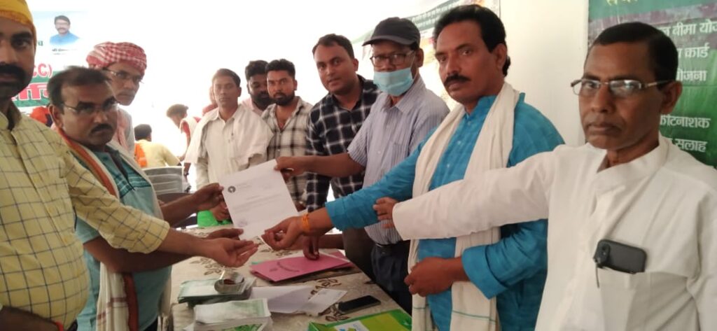 किसानों को केसीसी का लाभ लेने के लिए प्रखंड कार्यालय में शिविर का किया गया आयोजन