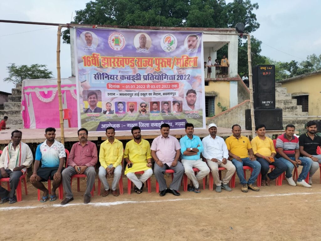 भवनाथपुर+2 हाई स्कूल का मैदान में कबड्डी मैच का किया गया पूर्ण तैयारी