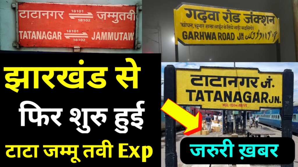 माता वैष्णो देवी जाने वाले श्रद्धालुओं के लिए खुसखबरी है,