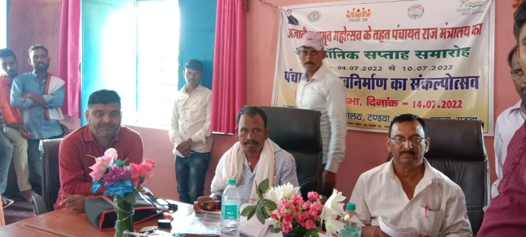 पंचायत स्तर पर आईकॉनिक सप्ताह के आयोजन के उपरांत गुरुवार को सभी ग्राम पंचायत सचिवालय में विशेष ग्राम सभा का किया गया आयोजन
