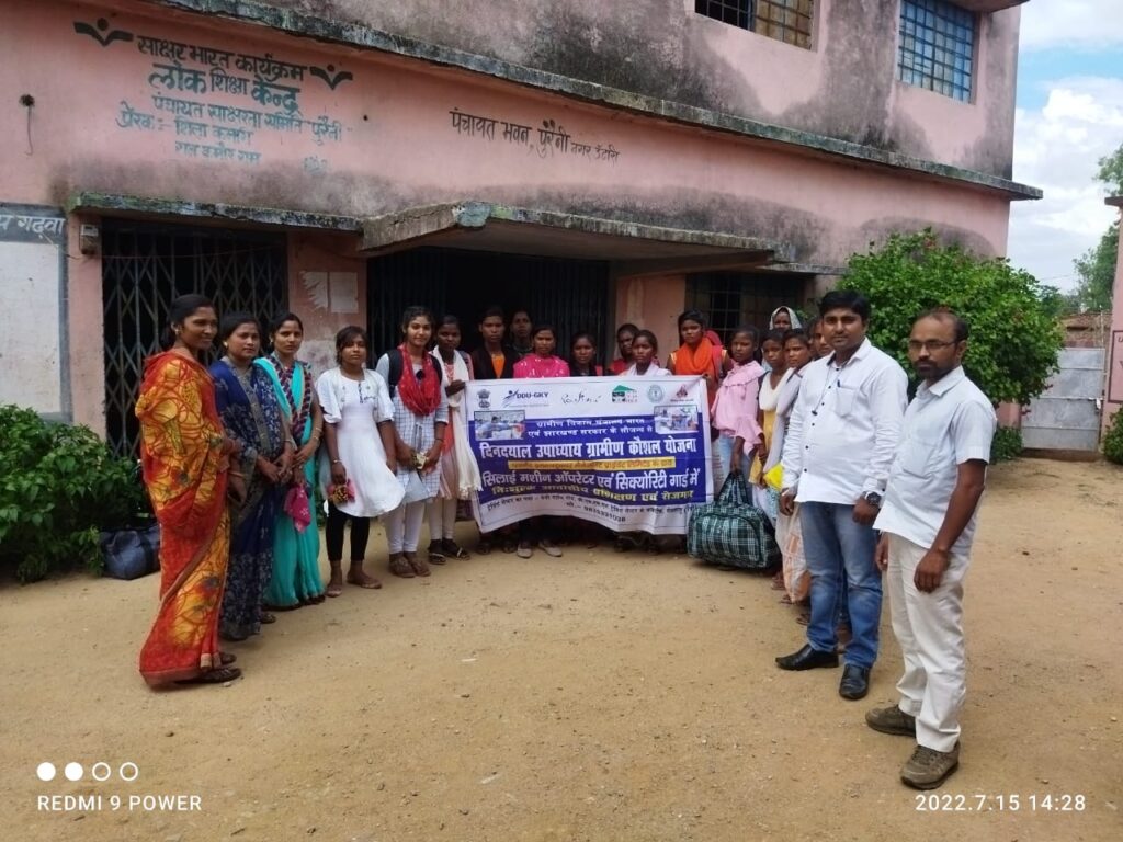 जेएसएलपीएस के माध्यम से प्रशिक्षण हेतु 14 युवती रांची रवाना। 