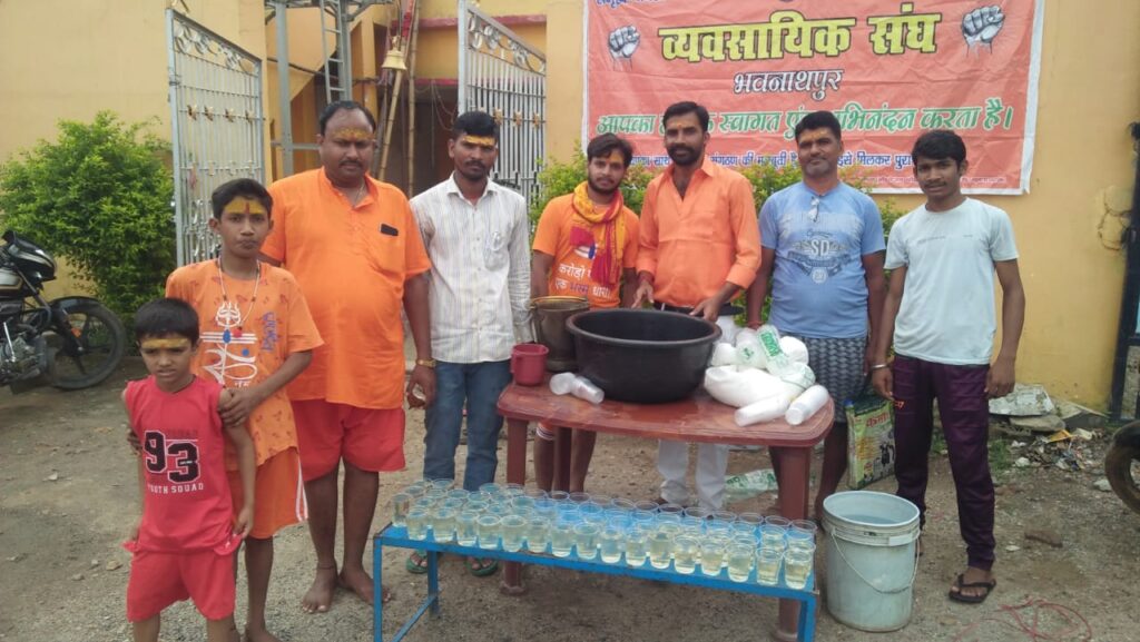 व्यवसाई संघ भवनाथपुर के सदस्यों के द्वारा सूर्य मंदिर भवनाथपुर के पास सभी व्रत धारियों , राहगीरों एवं देवघर जाने वाले सभी कांवरियों को कराया जलपान।