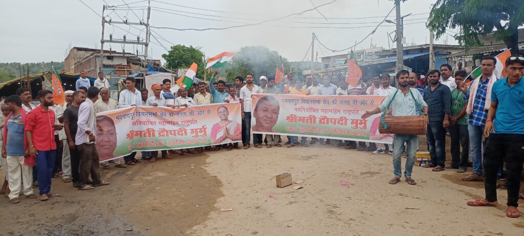 द्रौपदी मुर्मू की जीत को सुनिश्चित मान निकाला गया विजय जुलूस