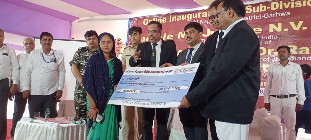 गढ़वा जिला के प्रधान जिला एवं सत्र न्यायाधीश राजेश शरण सिंह के द्वारा पांच पीड़ित महिलाओं व लड़कियों को 2,37,500 रुपये का चेक बतौर मुआवजा प्रदान किया गया।