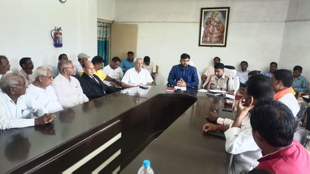 अनुमंडल कार्यालय के सभागार में अनुमंडल पदाधिकारी की अगुवाई में गणमान्य लोगों व जनप्रतिनिधियों के साथ हुई बैठक।
