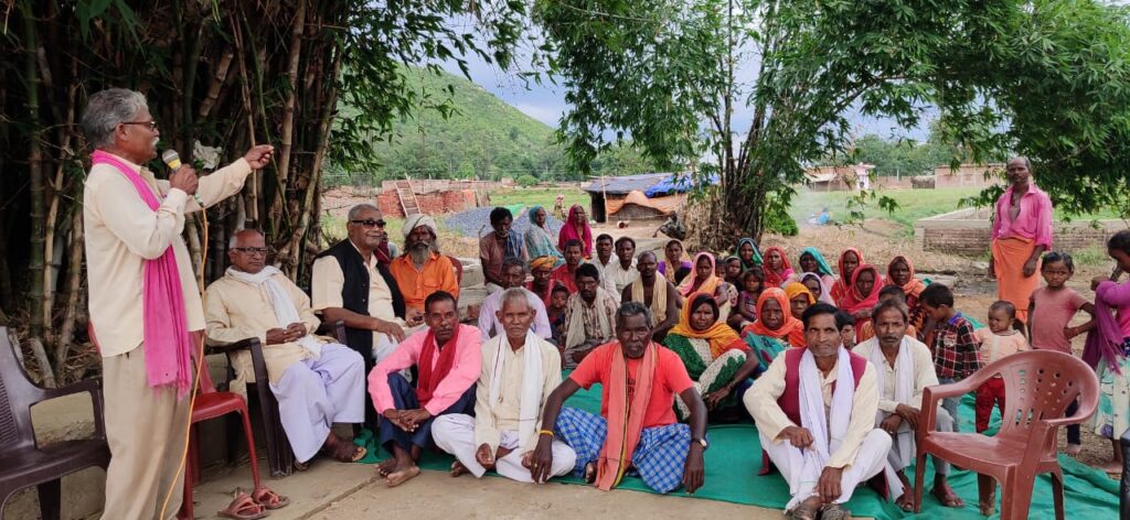 अखिल भारतीय आदिवासी महासभा की ओर से विश्व आदिवासी दिवस के अवसर पर संकल्प सभा का किया गया आयोजन
