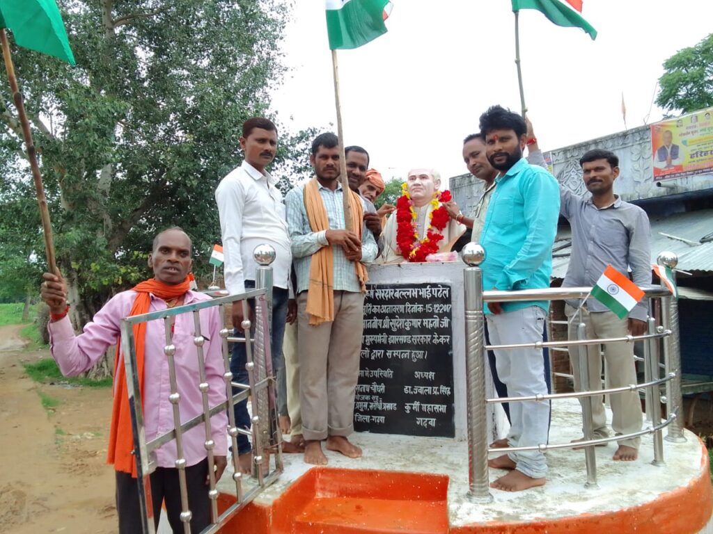 भारतीय जनता पार्टी इकाई खरौंधी के द्वारा  मनाया गया अमृत महोत्सव।
