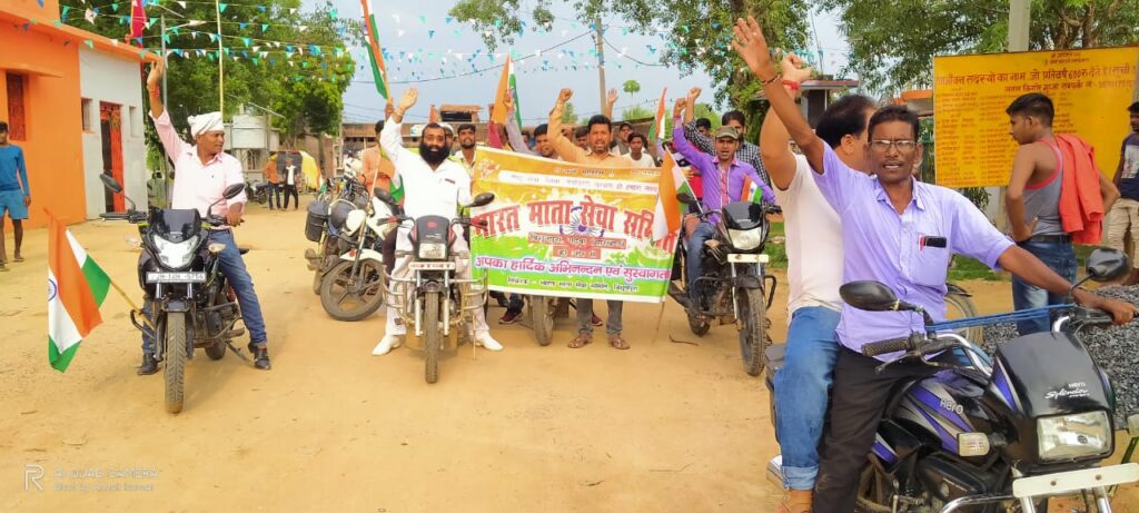 भारत माता सेवा समिति की ओर से तिरंगा यात्रा की रैली निकाली गई