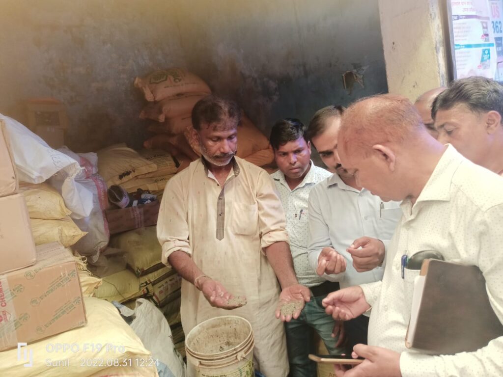 नकली खाद बेचने वाले बीज दुकान हुआ शील