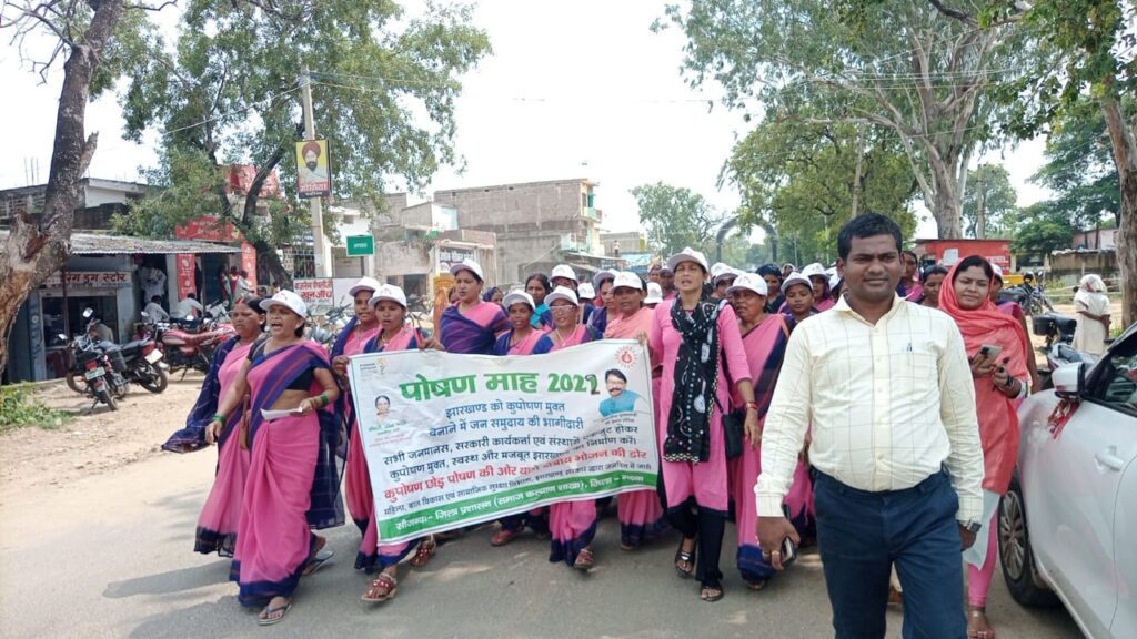 कुपोषण मुक्त झारखंड को बनाने के लिए सीडीपीओ ने आँगन बाड़ी सेविकाओं के साथ निकाली रैली