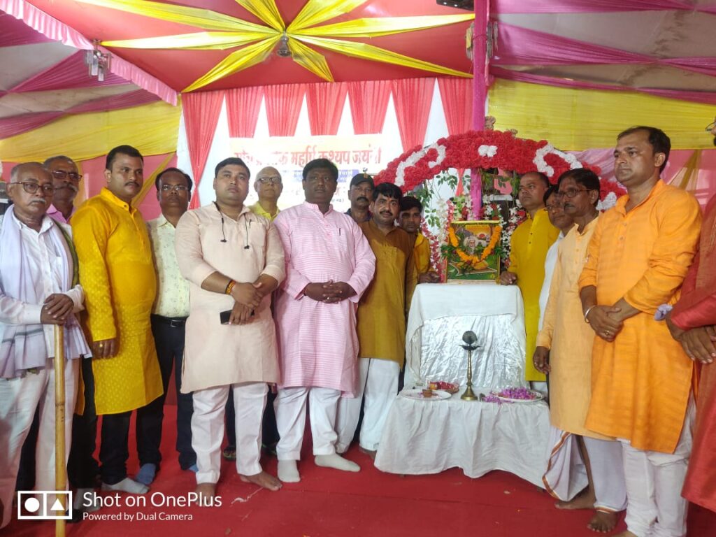 कसौधान वैशय समाज गढ़वा के द्वारा महर्षि कश्यप जी के जयंती के अवसर पर भव्य शोभायात्रा का आयोजन किया गया